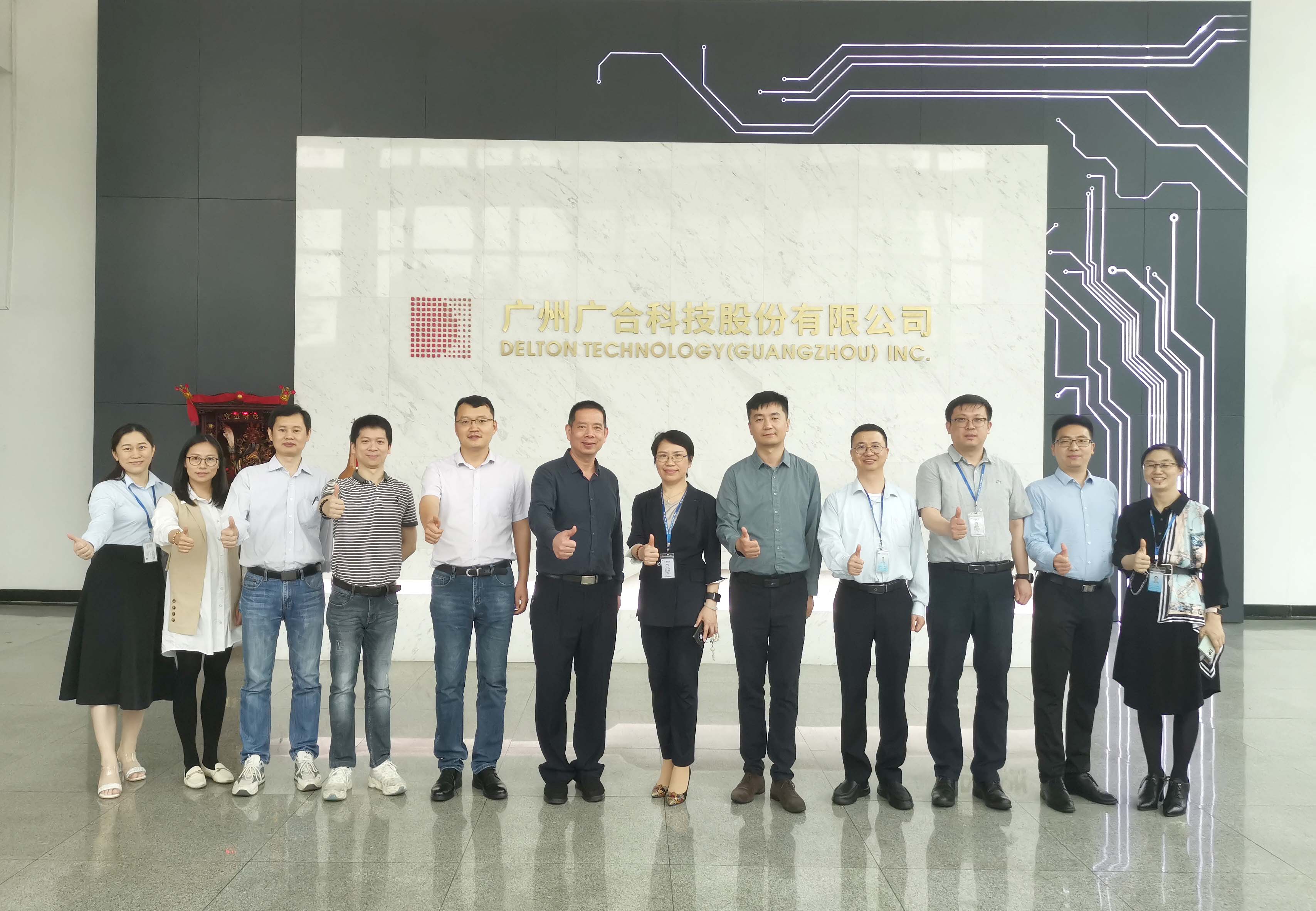 智造引领新机遇、新挑战|优企优品供需对接活动-fun88入口...