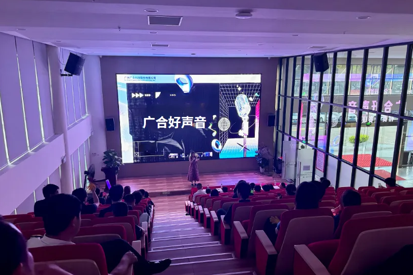 首届“fun88入口好声音”邀您共赏旋律之美