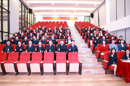 圆满召开！fun88入口第八届技术论文评审暨冬季知识产...