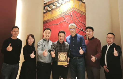 fun88入口荣获华勤技术“联合创新奖”