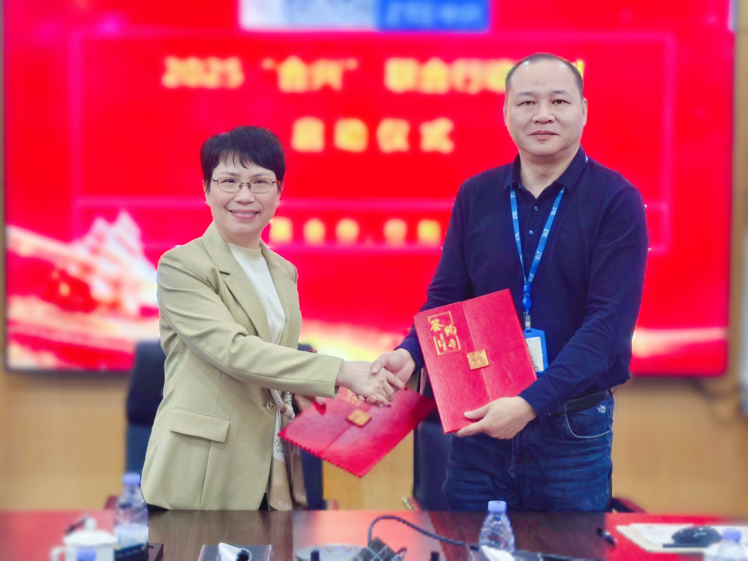 fun88入口与中兴通讯“合兴”联合行动，共筑数字未来...