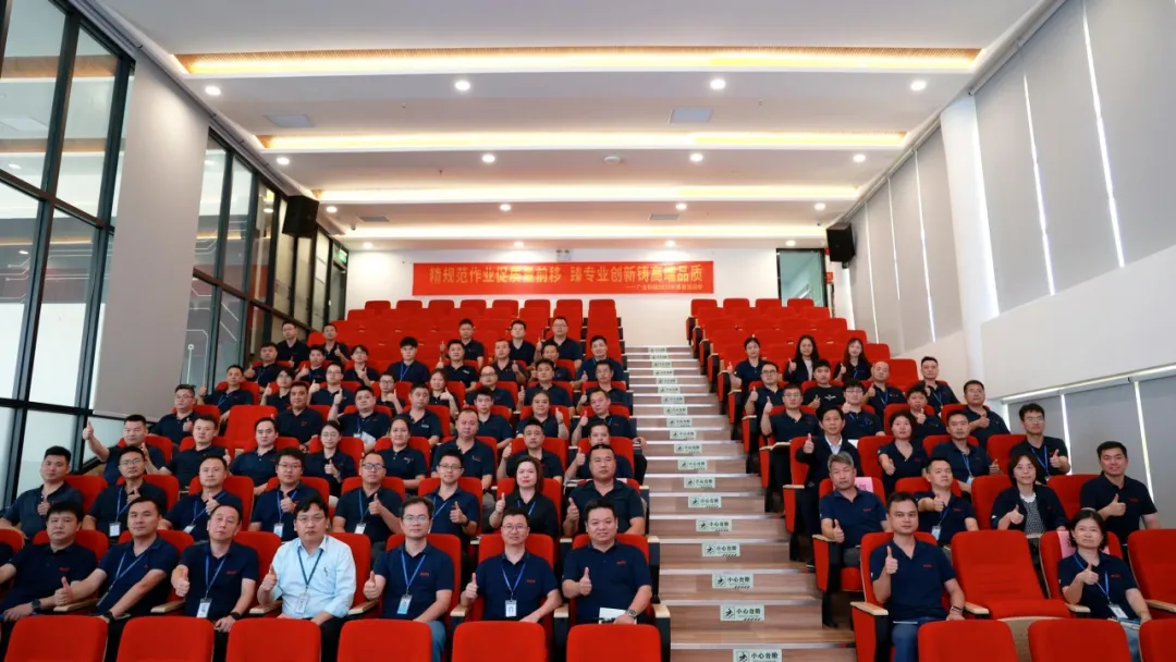 fun88入口2025年质量活动季启动大会