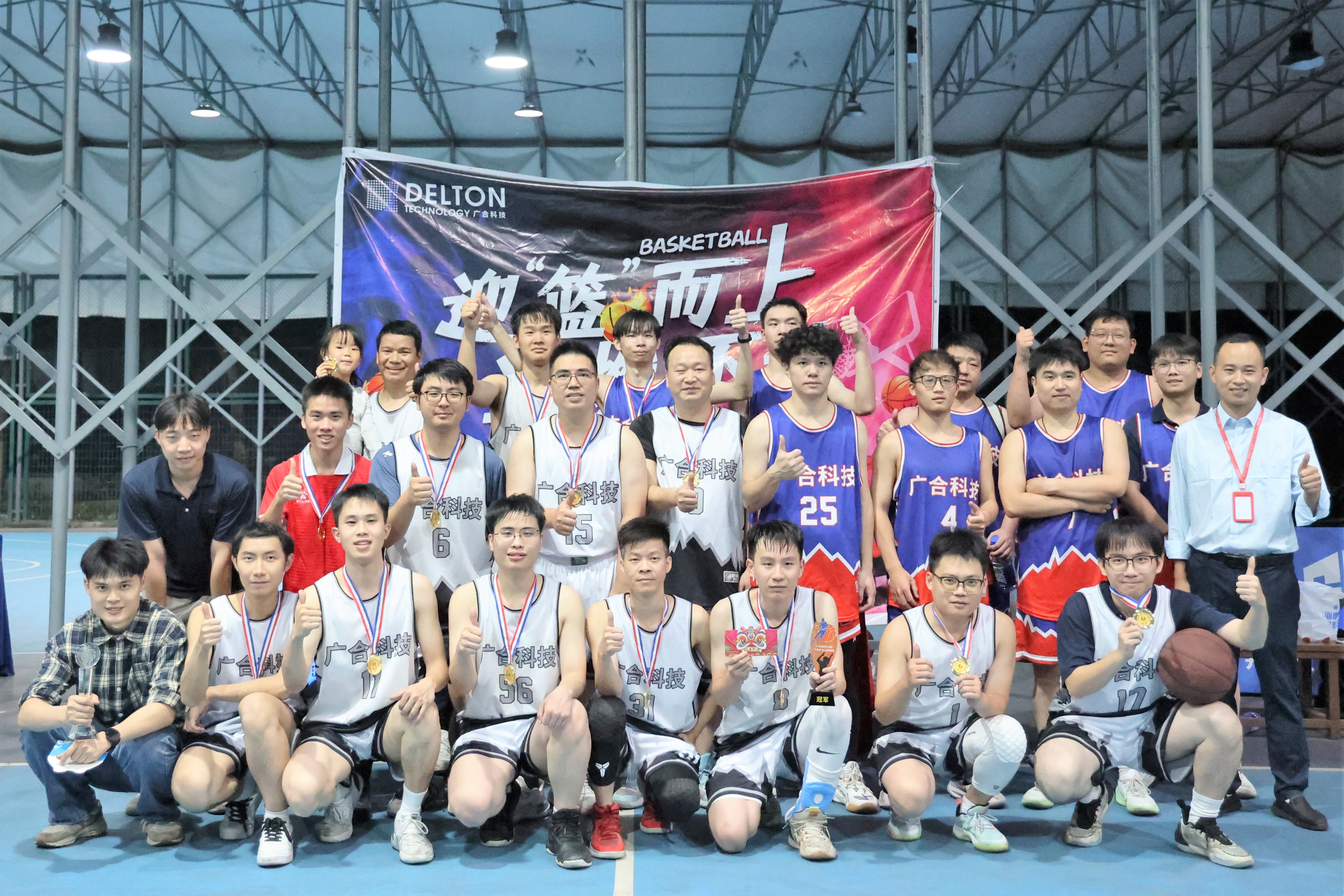 “fun88入口杯”篮球赛巅峰对决，冠军花落谁家？