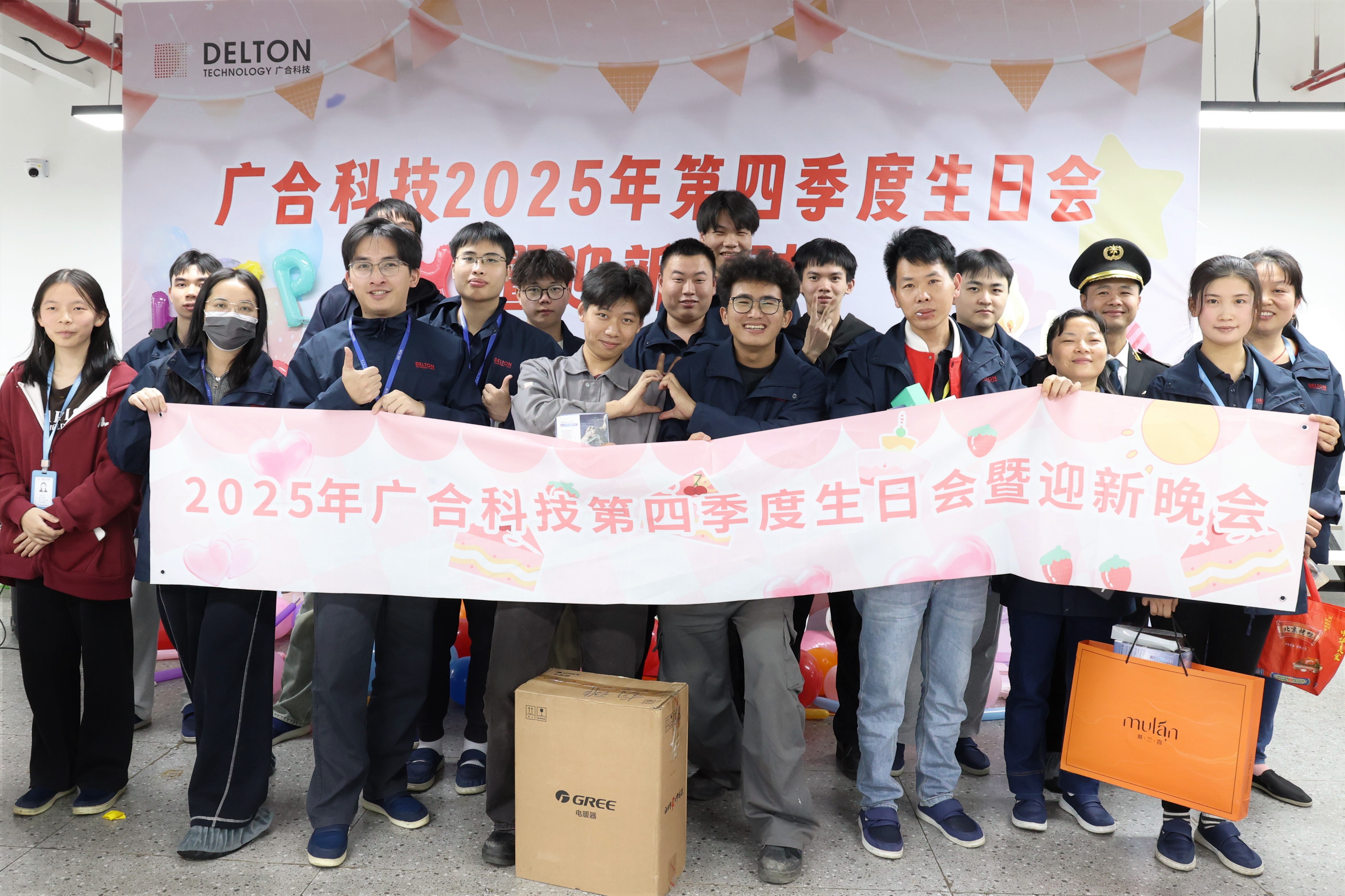 亲爱的fun88入口人！生日快乐！